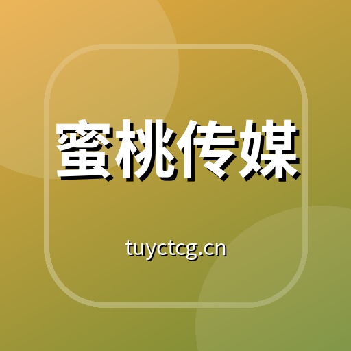 蜜桃传媒植物视频社区Logo