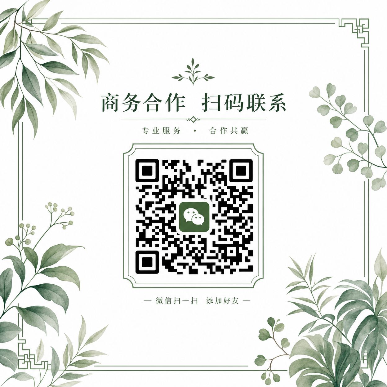 蜜桃传媒商务合作微信二维码——tuyctcg2025